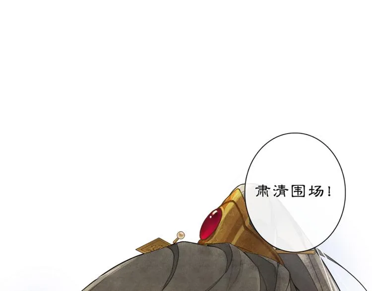 第4话 偷情 第112页