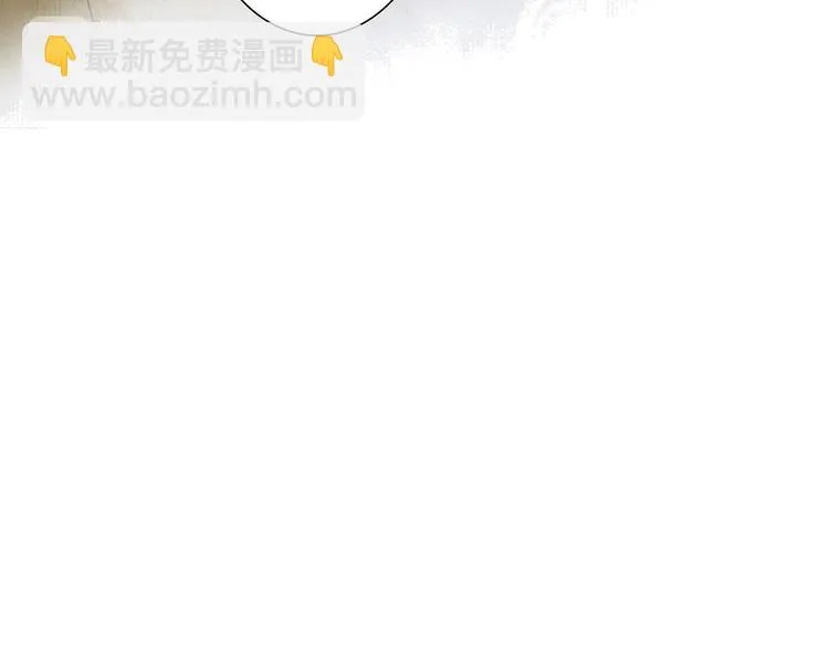 第5话 信任 第9页