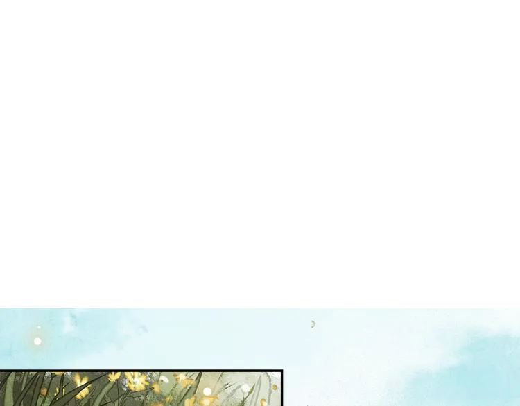 第5话 信任 第12页