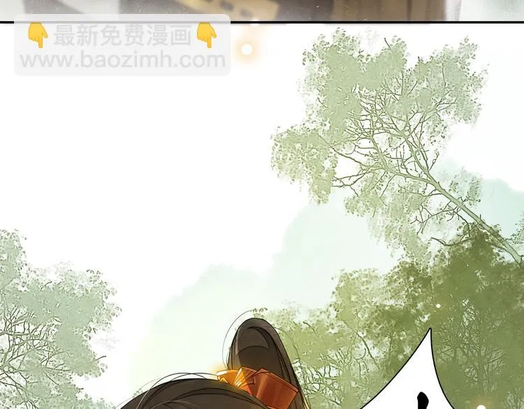 第5话 信任 第20页