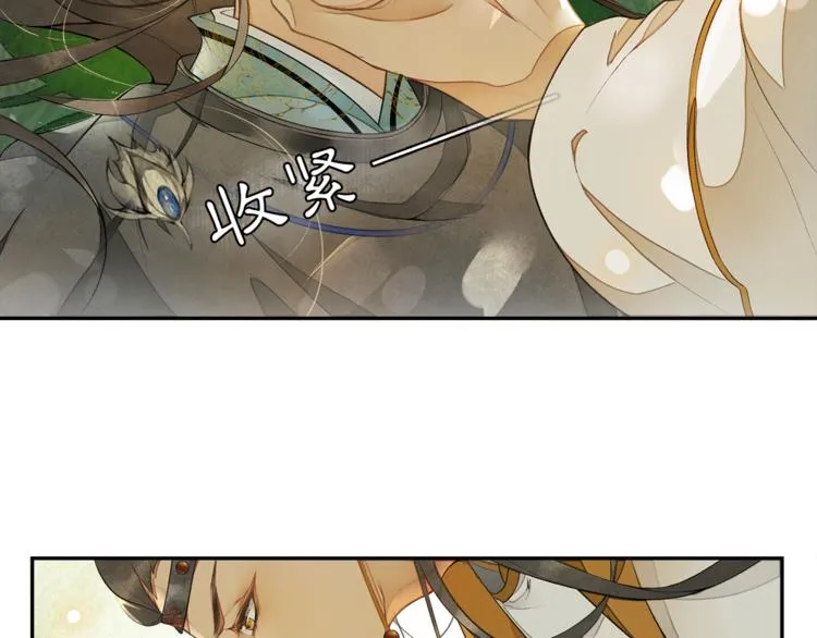 第5话 信任 第68页