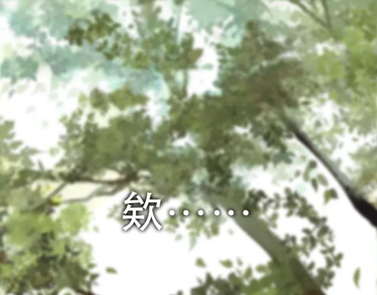 第5话 信任 第109页