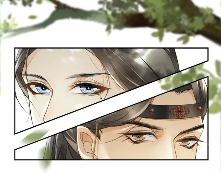 第5话 信任 第110页