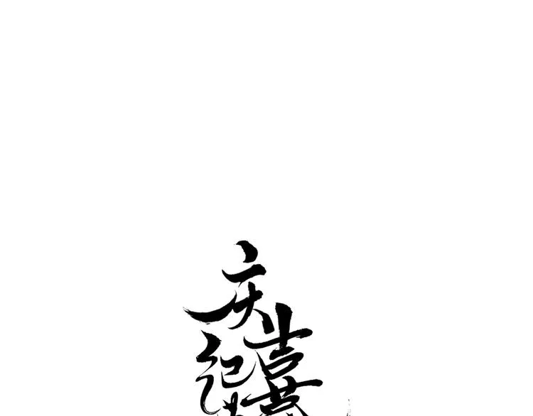 第6话 小王爷 第5页