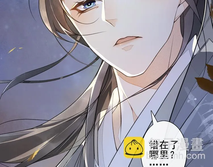 第6话 小王爷 第67页
