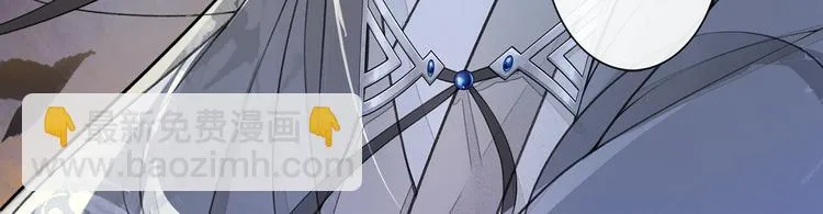 第6话 小王爷 第68页