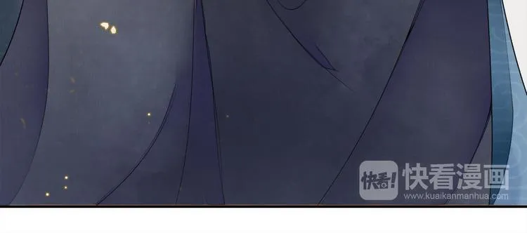 第7话 贪污之案 第14页