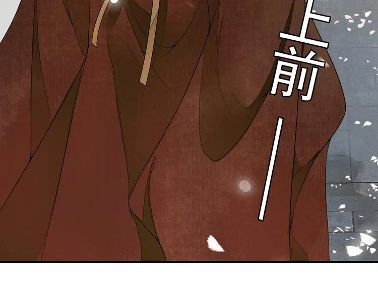 第7话 贪污之案 第56页