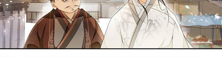 第7话 贪污之案 第64页