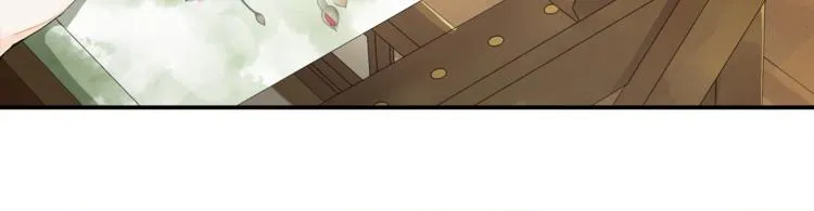 第7话 贪污之案 第76页
