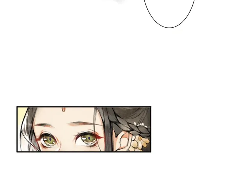 第7话 贪污之案 第80页