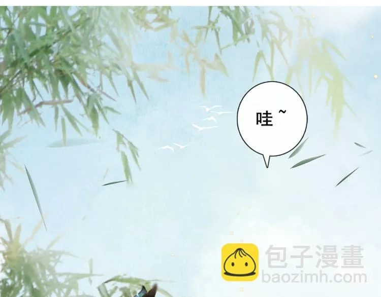 第8话 明珠姑娘 第7页