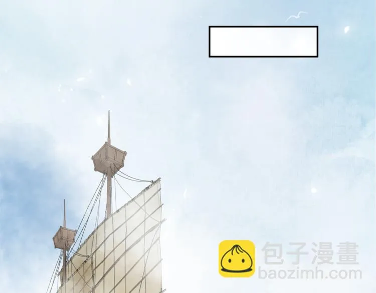 第8话 明珠姑娘 第36页