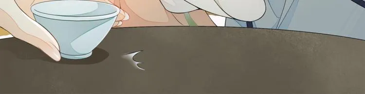 第8话 明珠姑娘 第44页