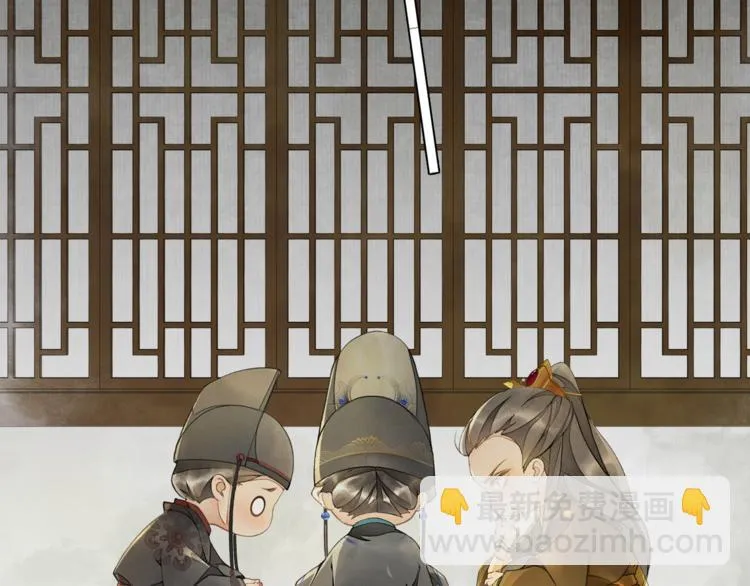 国庆番外：美味期待 第17页