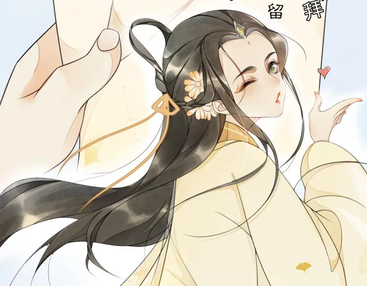 国庆番外：美味期待 第22页