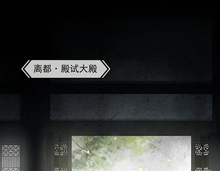 第10话 搭救 第34页