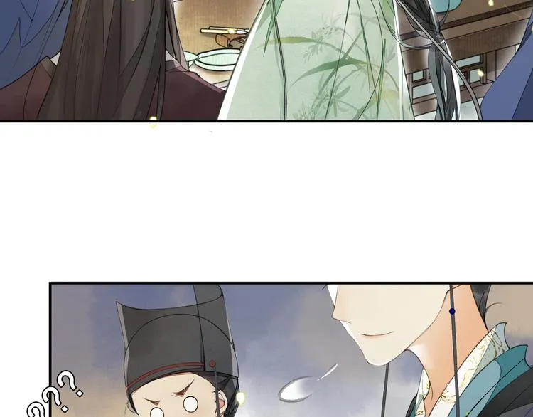 第10话 搭救 第43页