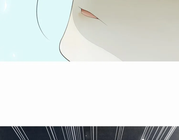 第11话 探花 第4页