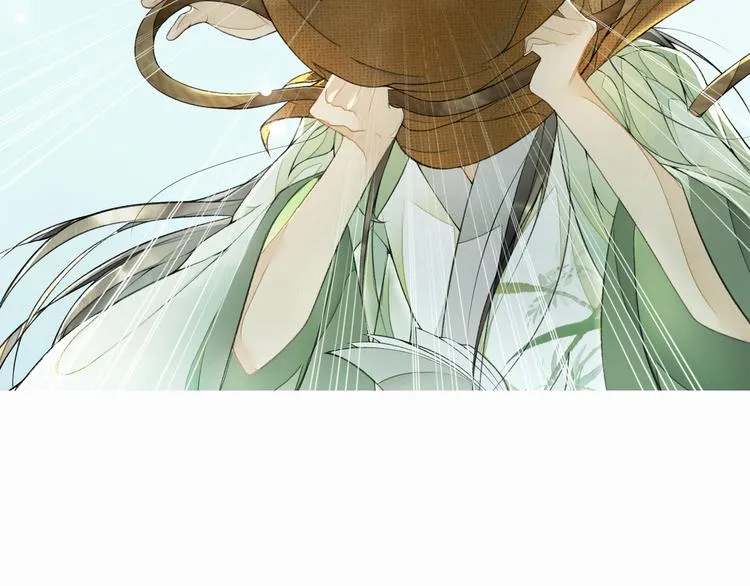 第11话 探花 第6页