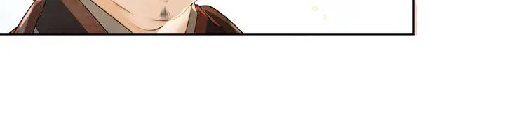 第11话 探花 第35页