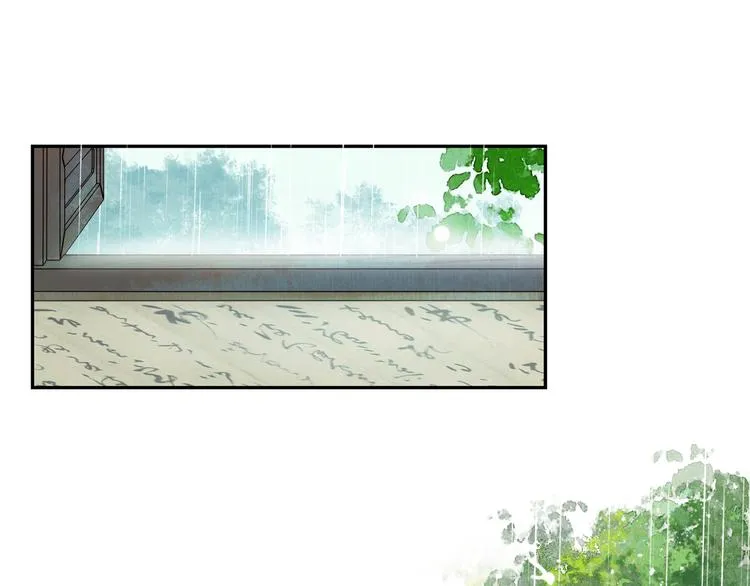 第11话 探花 第54页