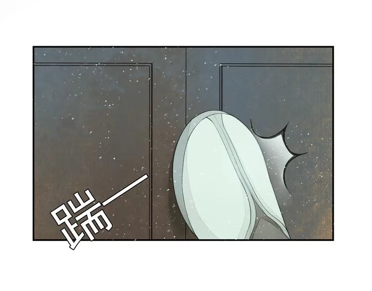 第11话 探花 第58页