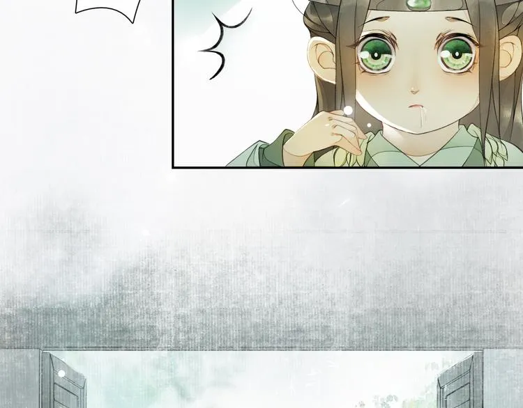 第11话 探花 第63页