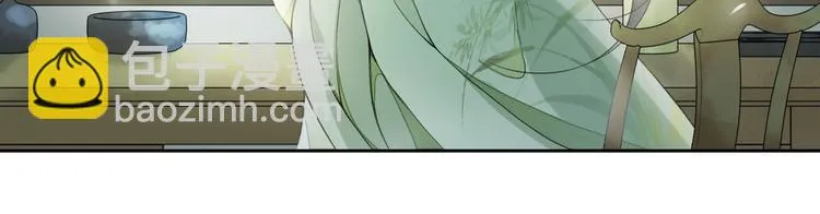 第11话 探花 第65页