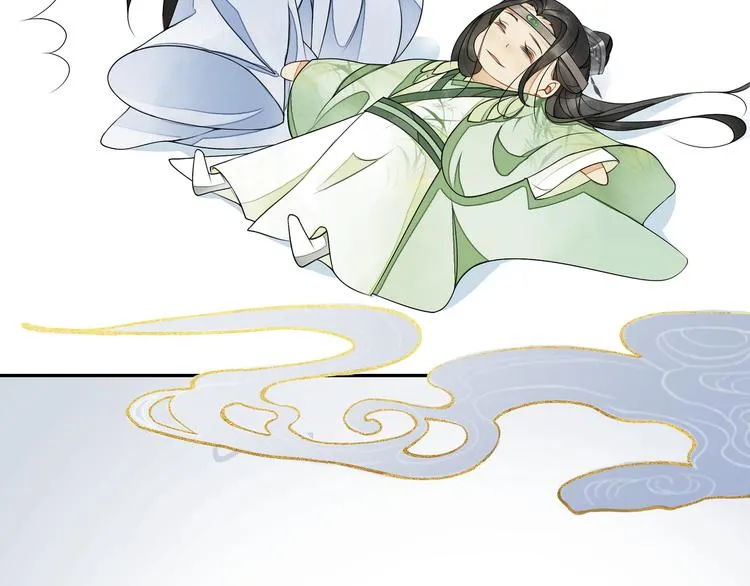 第11话 探花 第69页