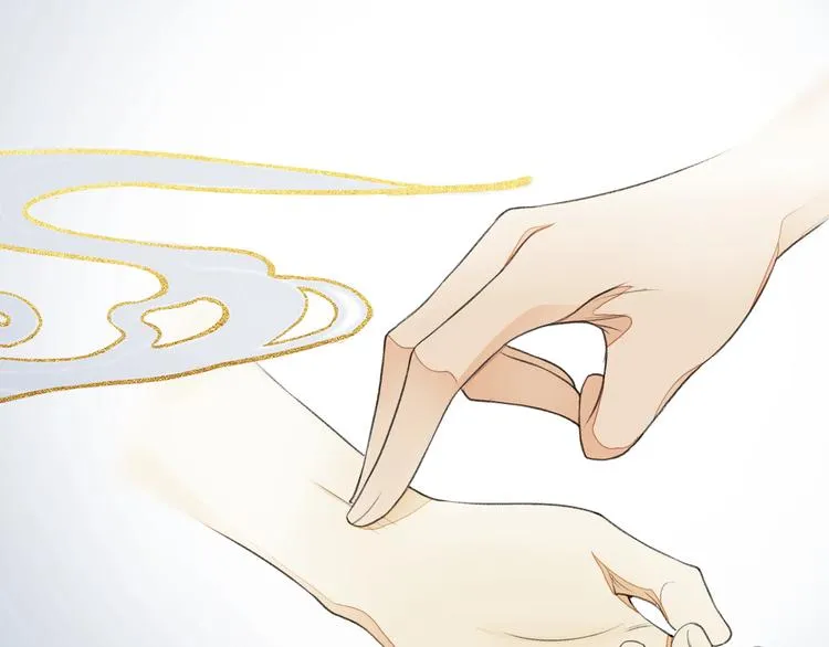 第11话 探花 第70页