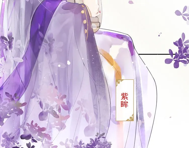 第11话 探花 第92页