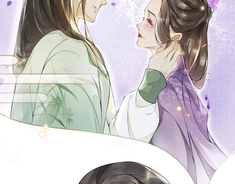 第12话 提点 第30页