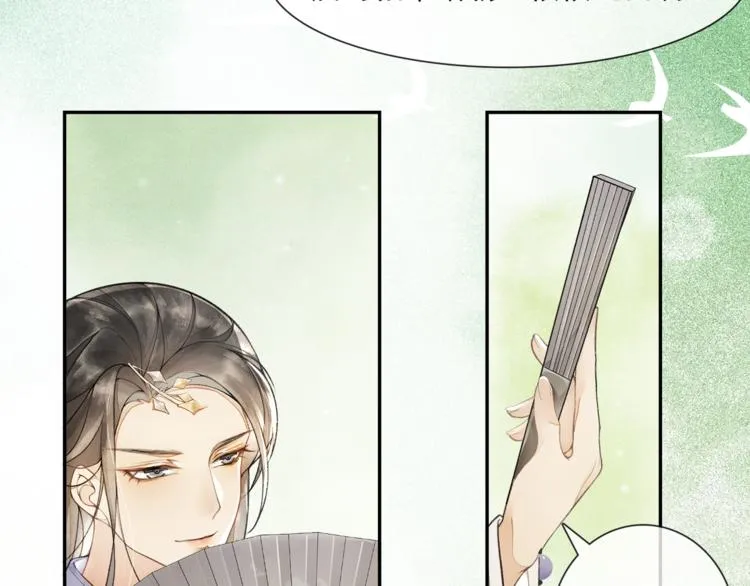 第12话 提点 第40页