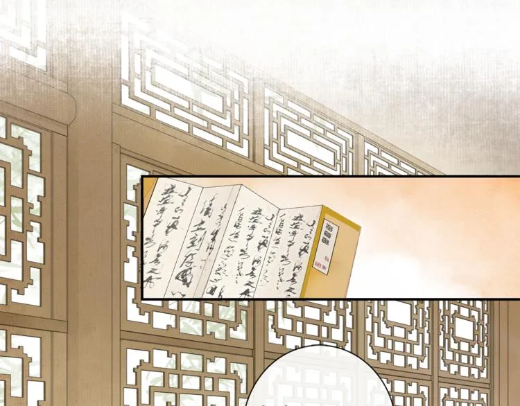 第13话 大盗沈飞飞 第8页