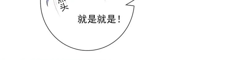 第13话 大盗沈飞飞 第25页