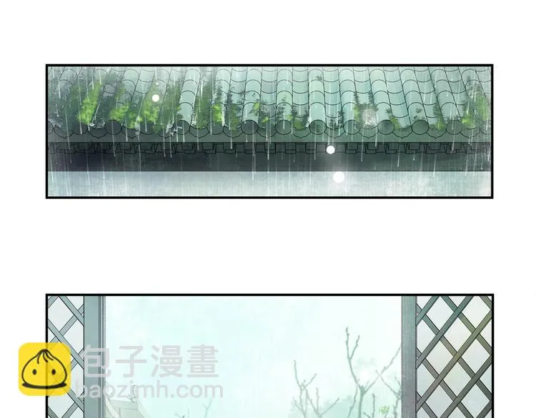 第13话 大盗沈飞飞 第32页