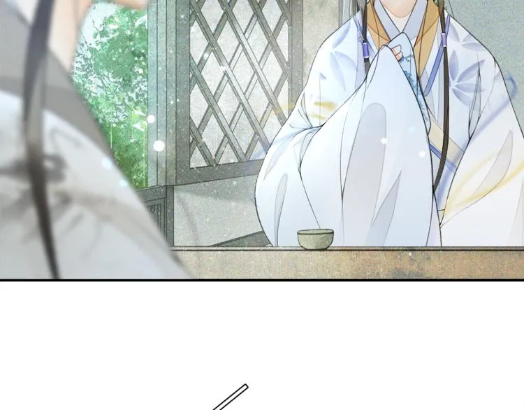 第13话 大盗沈飞飞 第45页