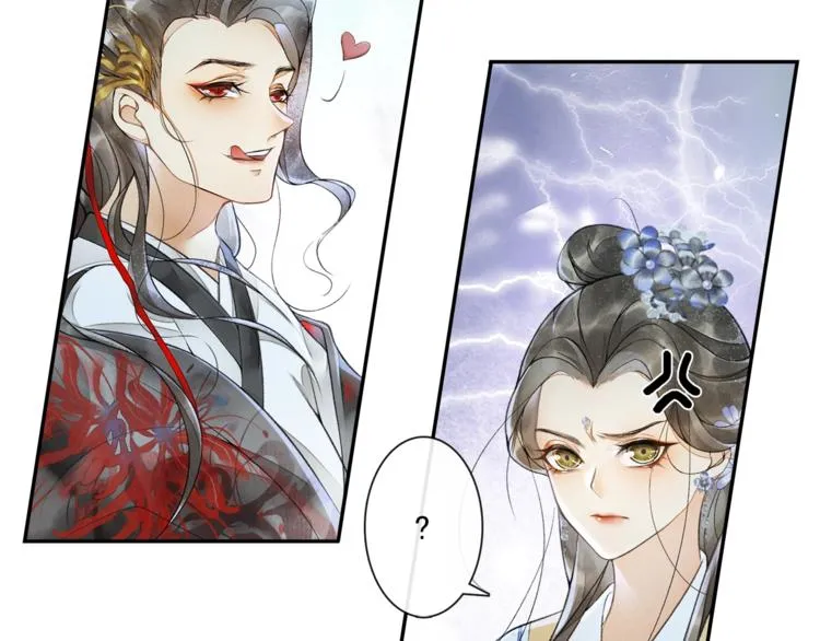 第13话 大盗沈飞飞 第54页