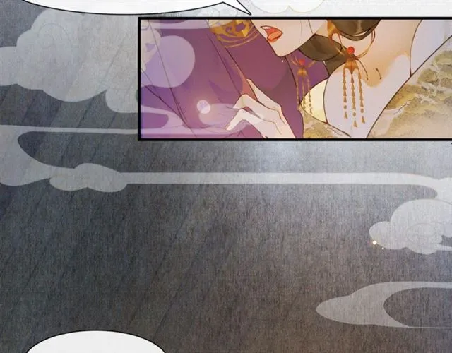 第69话 御驾出征 第4页