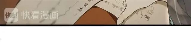 第69话 御驾出征 第59页