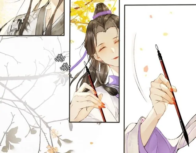 第68话 许愿 第33页