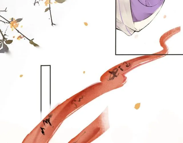 第68话 许愿 第34页