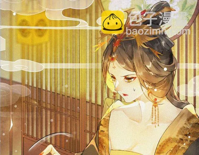 第68话 许愿 第76页
