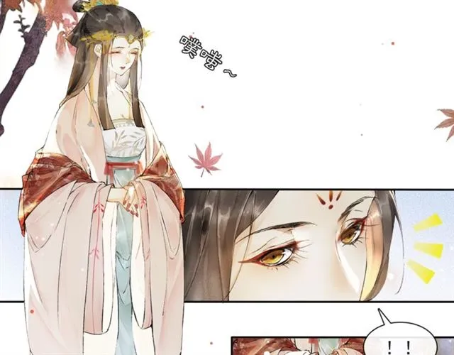 第66话 太后回京 第42页