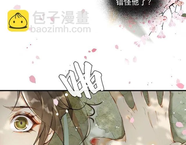第64话 争 第34页