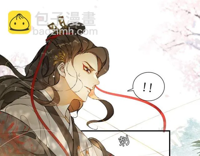 第64话 争 第47页