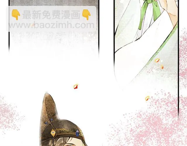 第63话 红妆 第35页