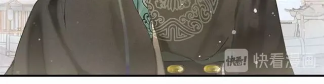 第63话 红妆 第60页