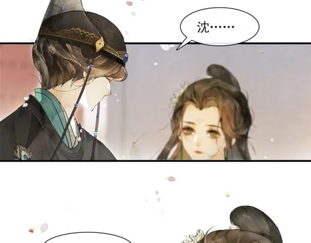 第63话 红妆 第62页